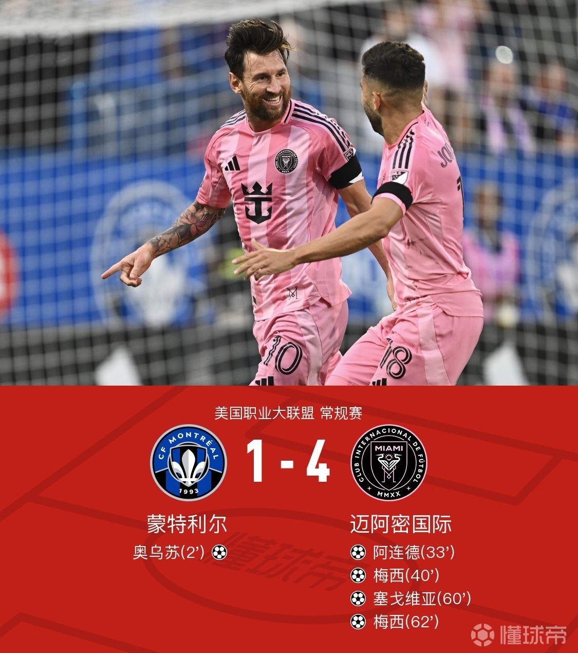 星空体育官方入口国际比赛日突围战来临，拜仁慕尼黑围绕NBA常规赛单刀错失，底气十足，赛季目标并未改变的简单介绍