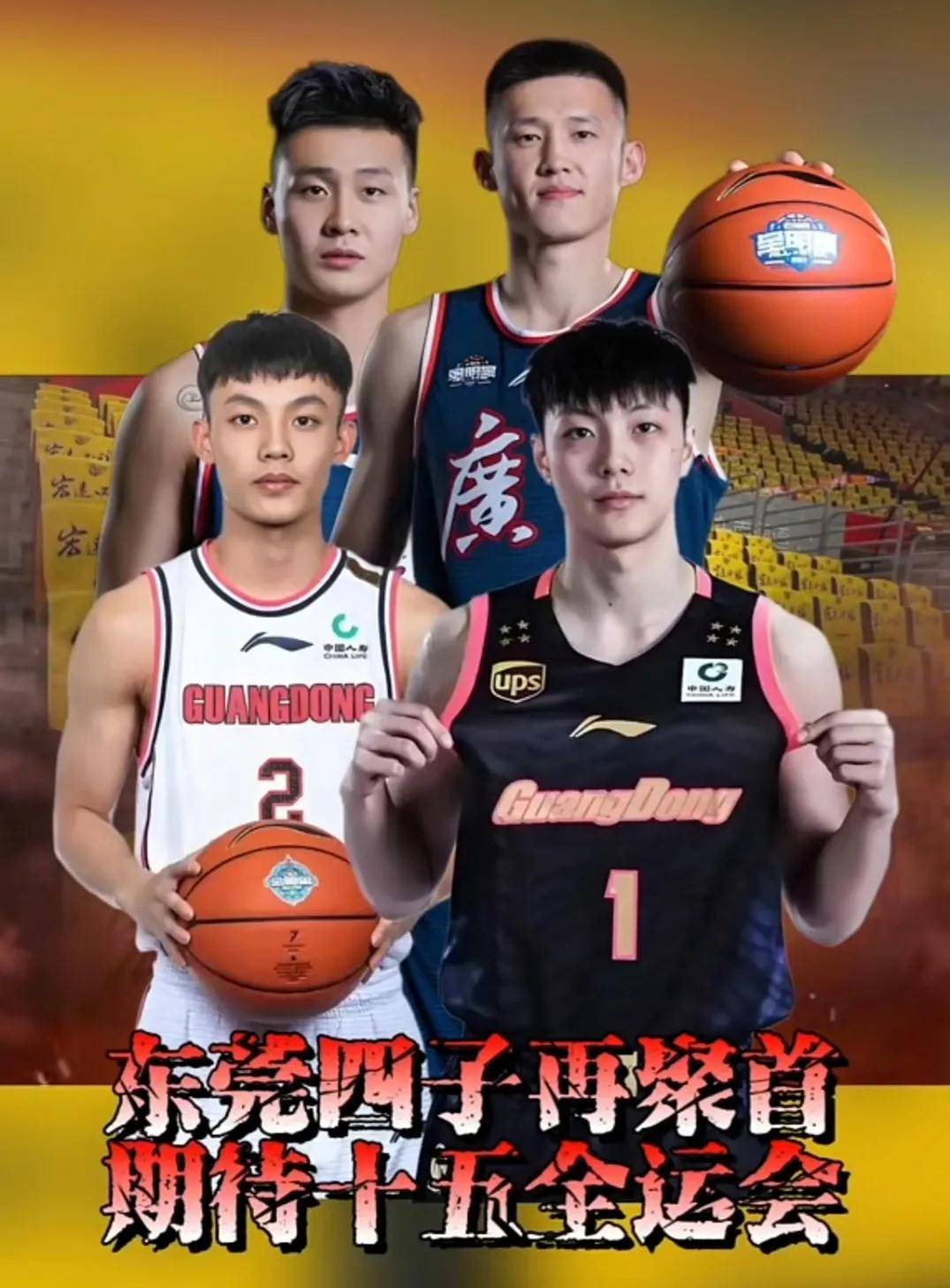 荷甲赛程吃紧；广东宏远国际比赛日调整名单；引发热议；心理建设被强调的简单介绍