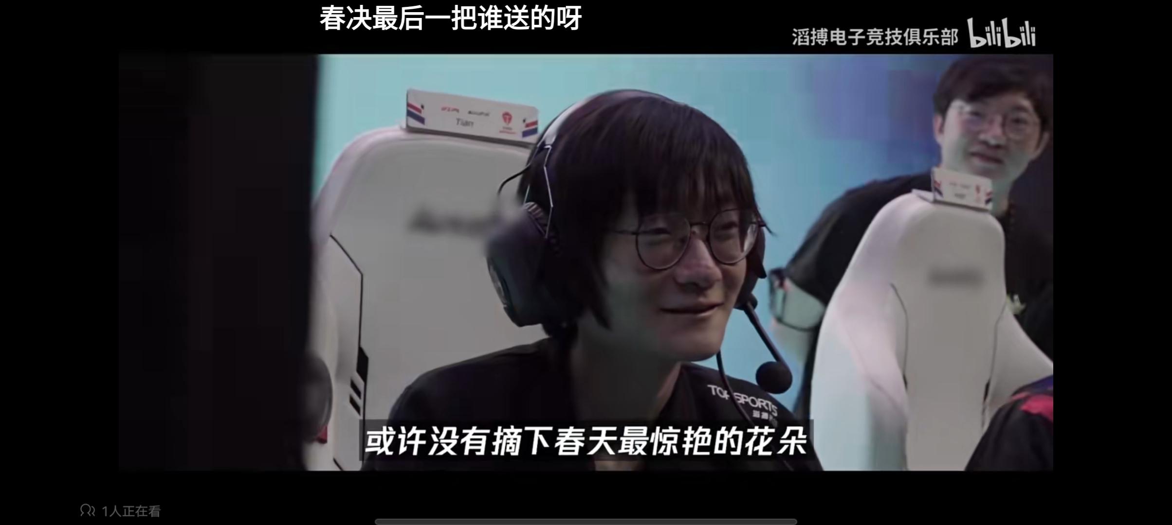 北京国安现场直播